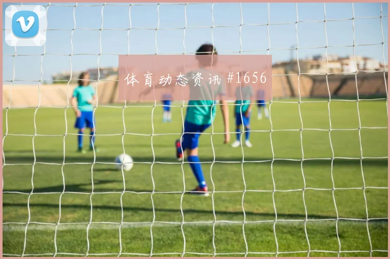 6月17日哥伦比亚乌兹别克斯坦赛前比分提醒