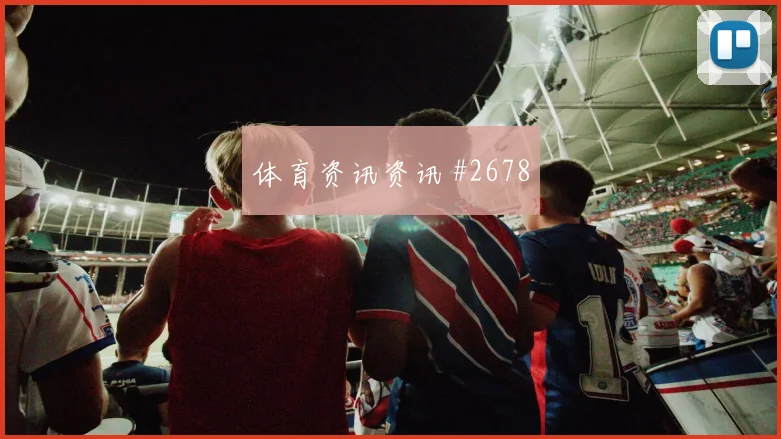 马丁内斯维尼修斯同场爆发U20世界杯名场面