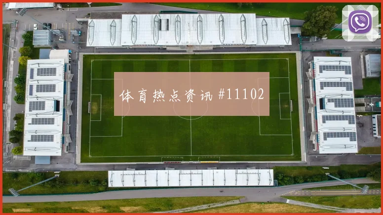 土耳其恰尔汗奥卢迎战巴拉圭推进线路盘口影响