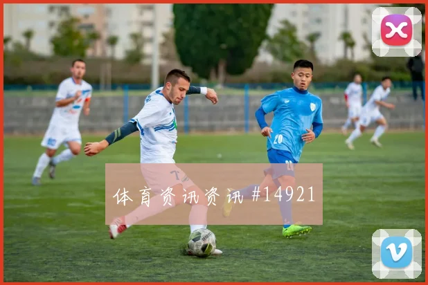 J组阿根廷队对阵阿尔及利亚伤停影响搜索热度