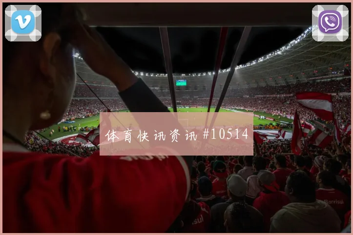 洛萨诺面对韩国防线禁区跑位是否占优进攻重点看点